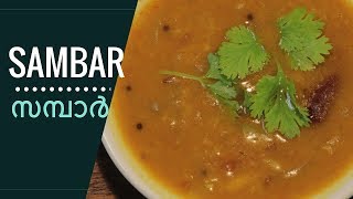 Sambar Recipe [upl. by Grissom]