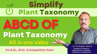 वर्गिकी परिचय Introduction to Plant Taxonomy  Dr Praveen Mohil planttaxonomy [upl. by Merceer]