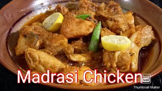 chickenmadrasirecipe cookwithmaya Quick recipe of Chicken MadrasiHow to make chicken madrasi [upl. by Annirok]