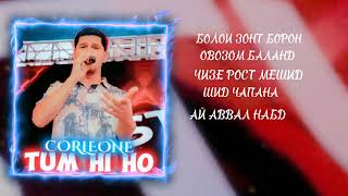 Corleone  Tum Hi Ho  Lyric Video [upl. by Aerdnek]