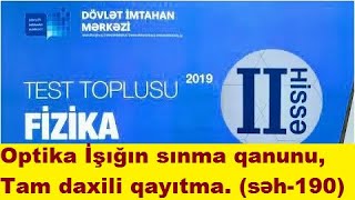 DİM Fizika yeni test toplusu Optika İşığın sınma qanunu Tam daxili qayıtma [upl. by Alonso768]