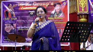 Naam Gum Jayega l Cover By l Usha Ji [upl. by Edyak]