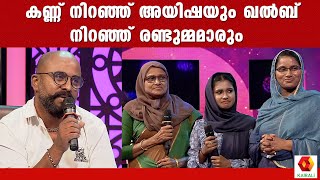 സ്വന്തം ഉമ്മ കൂടെയില്ലെന്ന സങ്കടം പറഞ്ഞ് അൻവർ ഉള്ള് നിറയ്ക്കും ഈ വീഡിയോ  Patturumal Mappila Songs [upl. by Juliano882]