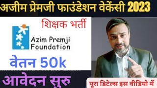 Azim Premji Foundation teacher vacancy । Azim premji foundation vacancy 2023 [upl. by Innis788]