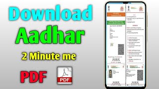 Aadhar card download kaise karen  Download Aadhar  PDF me [upl. by Archambault]