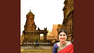 Thiruppugazh Nadha Vindhu [upl. by Assilem]