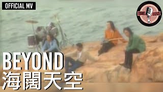 Beyond 《海闊天空》 Official MV [upl. by Herriott]