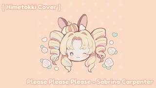 Sabrina Carpenter  Please please please【Himetokki Karaoke Clip】 Partial unmixed [upl. by Deckert]