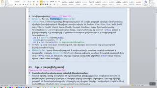 C Object Oriented – 55quotՏիպերի վերափոխարկումԿոնվերտացիաներquot [upl. by Ettenwahs]