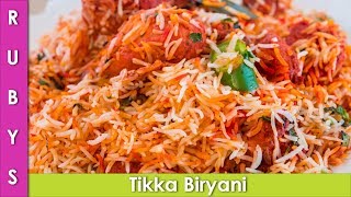 Tikka Chicken Biryani Fast Easy Asan Recipe in Urdu Hindi  RKK [upl. by Yate443]