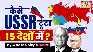 Fall of USSR End of a Superpower  Soviet Union Collapse  UPSC  GS History by Aadesh [upl. by Yllil]