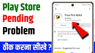 How to fix play store pending problem  play store se app download nahi ho raha hai [upl. by Ivets]