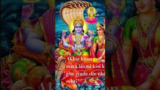 Aakhir kyun mata laxmi  kisi k ghr jyade din rehti ❤️🙏💐 [upl. by Heffron]