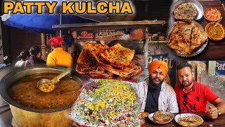 AMRITSAR KA BEST PATTY KULCHA  Ram Kulcha point [upl. by Stanly]