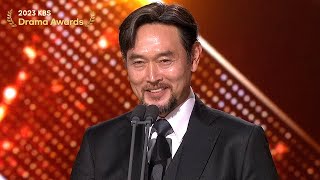 Supporting Actor Award 2023 KBS Drama Awards  KBS WORLD TV 231231 [upl. by Farver]