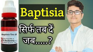 Baptisia Tinctoria Q Homoeopathic medicine uses in hindi [upl. by Kalinda404]