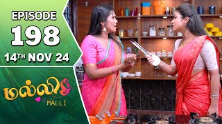 Malli Serial  Episode 198  14th Nov 2024  Nikitha  Vijay  Saregama TV Shows Tamil [upl. by Bazluke]