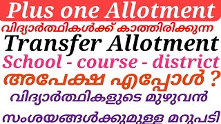 plus one Allotment transfer Allotment full details must watch please [upl. by Aicina123]