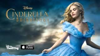 เพลง ประกอบภาพยนต์ ซินเดอเรลล่า 2015 Cinderella Lavenders Blue Dilly Dilly Disney HD [upl. by Line202]