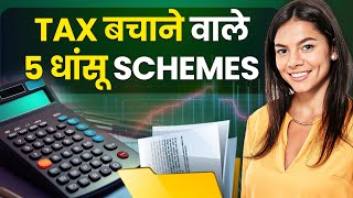 5 Government Schemes To Save Taxes In 2024  Schemes With Section 80C Benefits  Tax Investment [upl. by Nihhi]