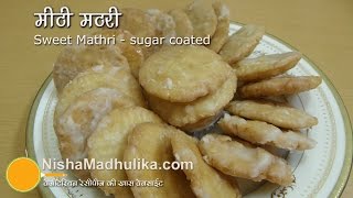 Sweet Mathri recipe  Meethi Mathri Recipe  Sugar coated mathri [upl. by Marina]