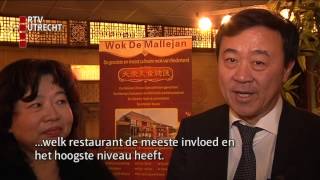 EK Chinees koken bij Wok de Mallejan in Maarssen [upl. by Retrop]