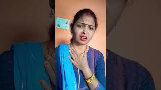 Patee अगर प्यार से रखे viralshort motivation funny trueline musicmasti [upl. by Yenittirb]