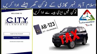 How To Pay Car Token Tax Online Islamabad  Islamabad Car Token Tax Check Online  Informatics Tech [upl. by Millan205]