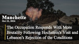 The Occupation Responds Following Hochstein’s Visit [upl. by Nnylesor]