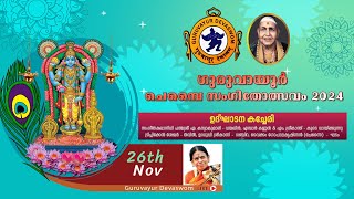 CHEMBAI SANGEETHOLSAVAM 2024  26112024  UDGHATANA KACHERY [upl. by Olmstead657]