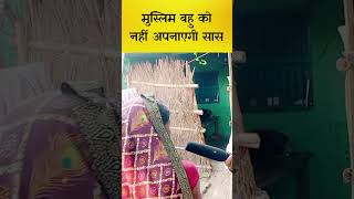 Latest Newsnews Latestnews viralnews sasbahu bihar biharnews trending [upl. by Averil]