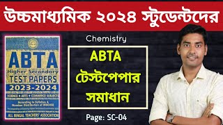 ABTA test paper solution class12 Chemistry2024ABTA Sc04 chemistry HSBongMistry NKD Sir [upl. by Nmutua]