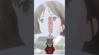 かがみの孤城雑学かがみの孤城雑学 映画紹介 [upl. by Dwyer373]