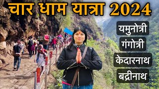 Char Dham Yatra 2024  चार धाम यात्रा सम्पूर्ण जानकारी  यमुनोत्री गंगोत्री केदारनाथ बद्रीनाथ यात्रा [upl. by Tracy]