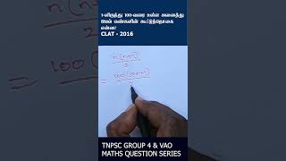 TNPSC EXAM SUMS 002 MATHS QUESTION SERIES arivuacademy aptitudequestions tnpsc vao rrb ssc [upl. by Anelat]