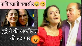 chahat Fateh Alikhan pakistan singer bado badi roast pav pav pav rahat fateh alikhan controversy [upl. by Adnik866]