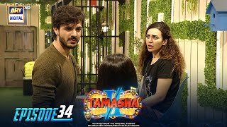 What a Surprise😍😲  Tamasha Season 3 [upl. by Dympha]