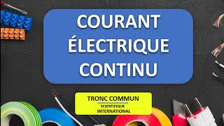 le courant électrique continu cours et résumé pour Tronc Commun physique  Partie 1 [upl. by Rawdan]