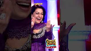 फांसी क्या होती है 🤣🤣 Comedy Circus Ke Ajoobe  comedy comedycircus [upl. by Bray]