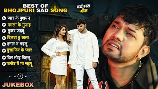 LIVE  सदाबहार दर्द भरे गाने  Sad Song  Nonstop Dard Bhara Gana  Heart Broken Song [upl. by Dewhirst895]