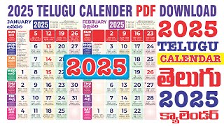 2025 Telugu Calendar 2025 PDF PDF Calendar 2025 Telugu PDF Download CDR NOT PSD [upl. by Farrison]