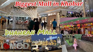 Mall of Dhahran  Dhahran Mall Al Khobar  Saudi Arabia  الظهران مول  Eid 2022 [upl. by Darsey188]