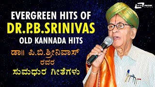 DrPBSrinivas Kannada Hits  Old Kannada Selected Films Video Songs [upl. by Nnaira]