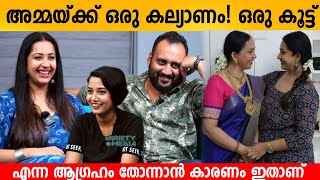 Sowbhagya about her Mother Thara Kalyan Marriage  Sowbhagya amp Arjun Interview Part 2 Variety Media [upl. by Lettie188]