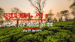 Sealdah to Lataguri Train Journey  Kanchankanya Express  Tea Garden  uselessexplorer [upl. by Joiner820]