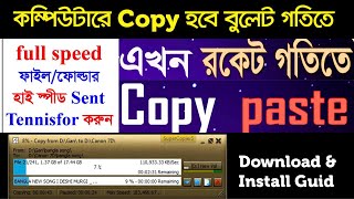 দ্রুত ফাইল কপি করুন How to use teracopy । teracopy full fast transfer file । CPA Master BD [upl. by Valley]