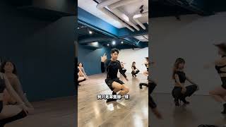 heels beginner intermediate kaichangchoreography [upl. by Slohcin970]