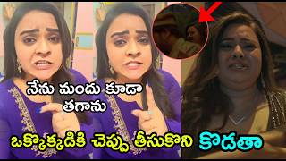 Jabardasth Rohini Shocking Reaction On Latest About Jabardasth Rohini Sridevi Drama Company [upl. by Eniarda]