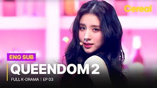 FULLSUB Queendom 2｜Ep03｜ Full Episodes with ENGSPADEUFRAINDHIN sub [upl. by Brost679]