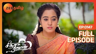 Sathyaவுக்கும் எனக்கும் கல்யாணம் நடக்க விட மாட்டாங்க Seetha RamanFull Ep 147Zee Tamill18 Aug 23 [upl. by Avron464]